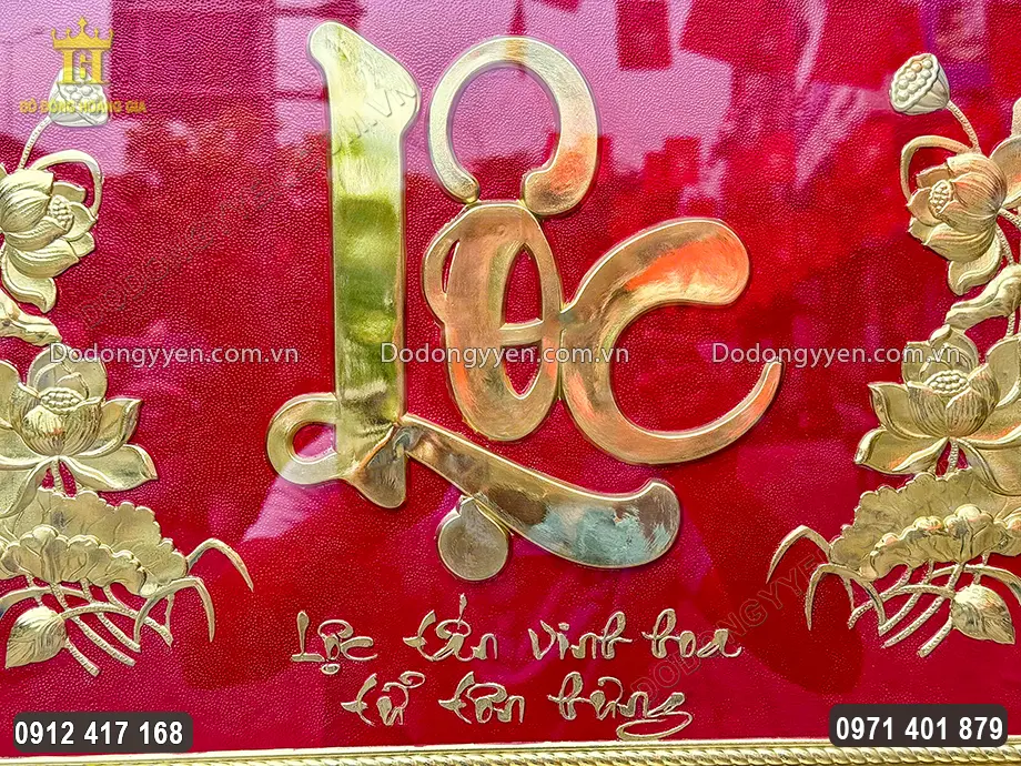 Chữ Lộc được chạm th&uacute;c nổi theo lối thư ph&aacute;p ở trung t&acirc;m bức tranh